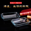 Finex tempered glass baking tray, household rectangular heat-resistant steamed fish plate, microwave-safe hotel dinner plate details Picture
